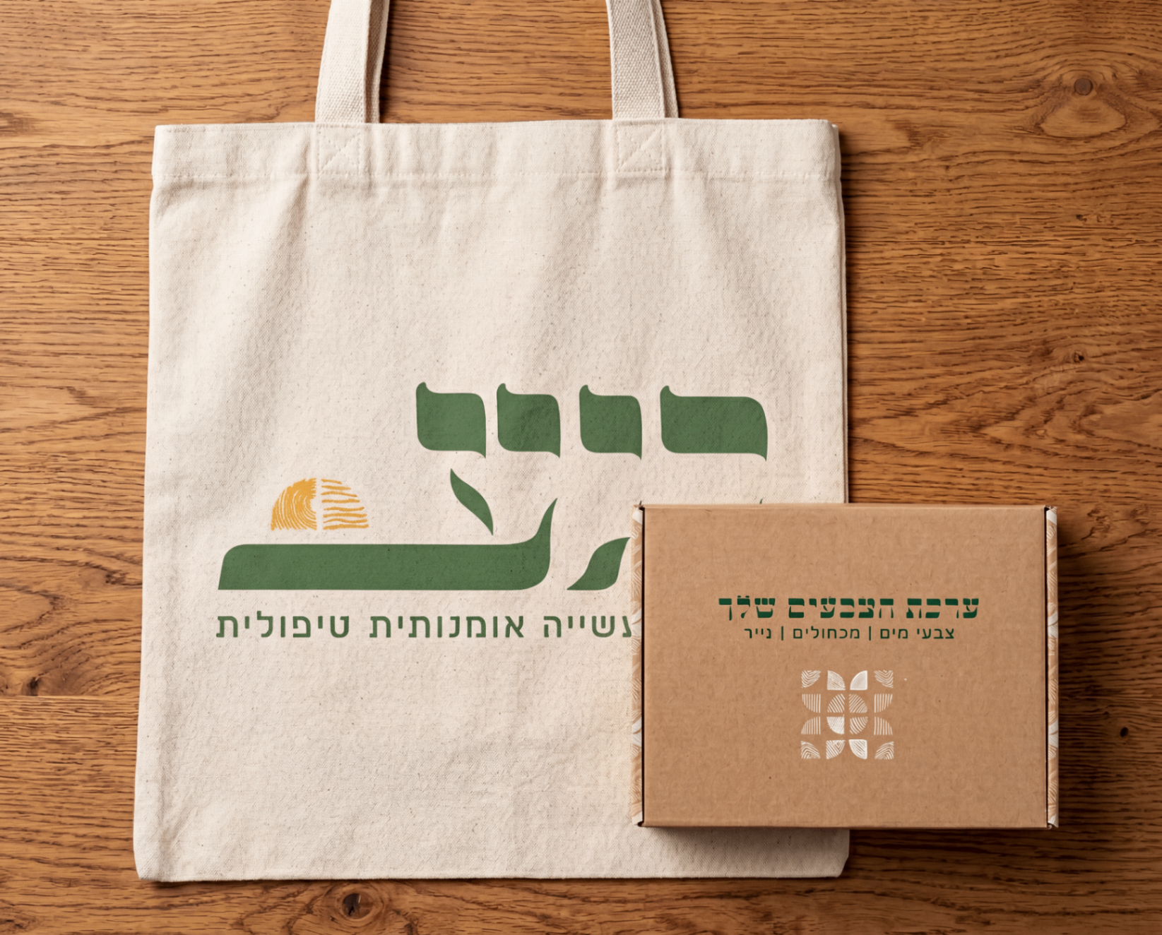 ערכת היצירה של רגע